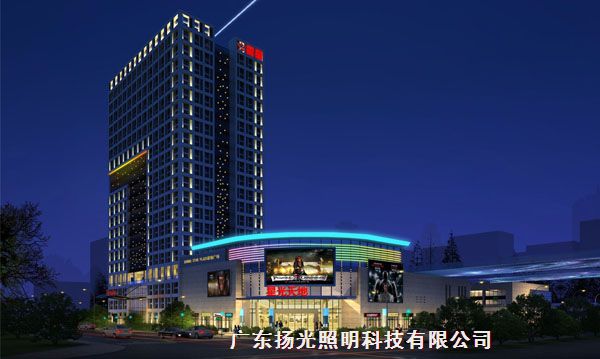 佛山星耀广场照明工程