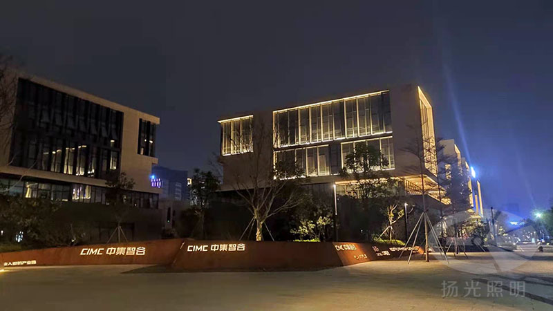 东莞中集智谷产业园夜景亮化工程