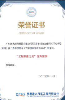 大湾区工程影像之美优秀案例
