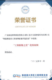 大湾区工程影像之美